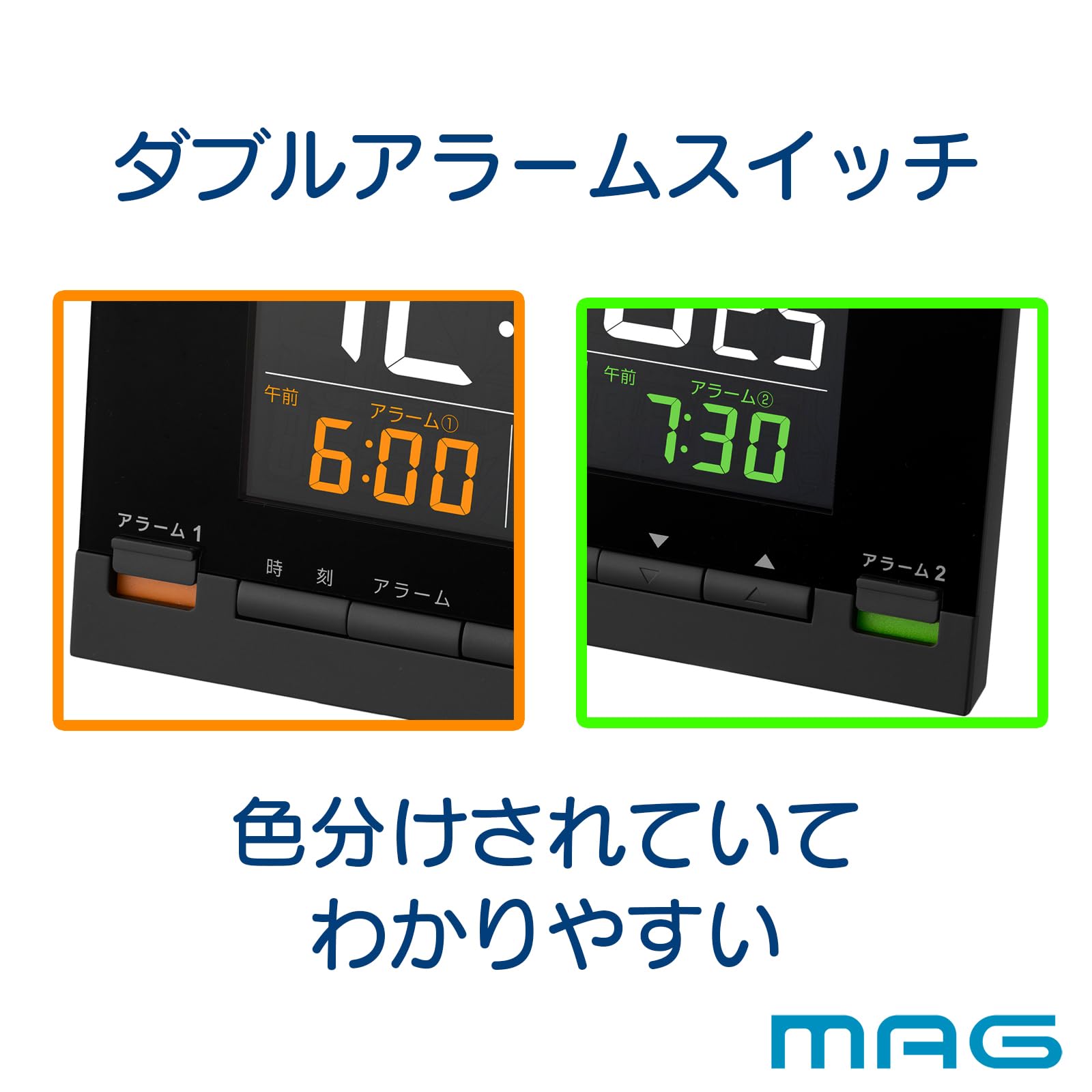 Amazon.co.jp: MAG(マグ) 目覚まし時計 置き時計 電波時計 デジタル AC